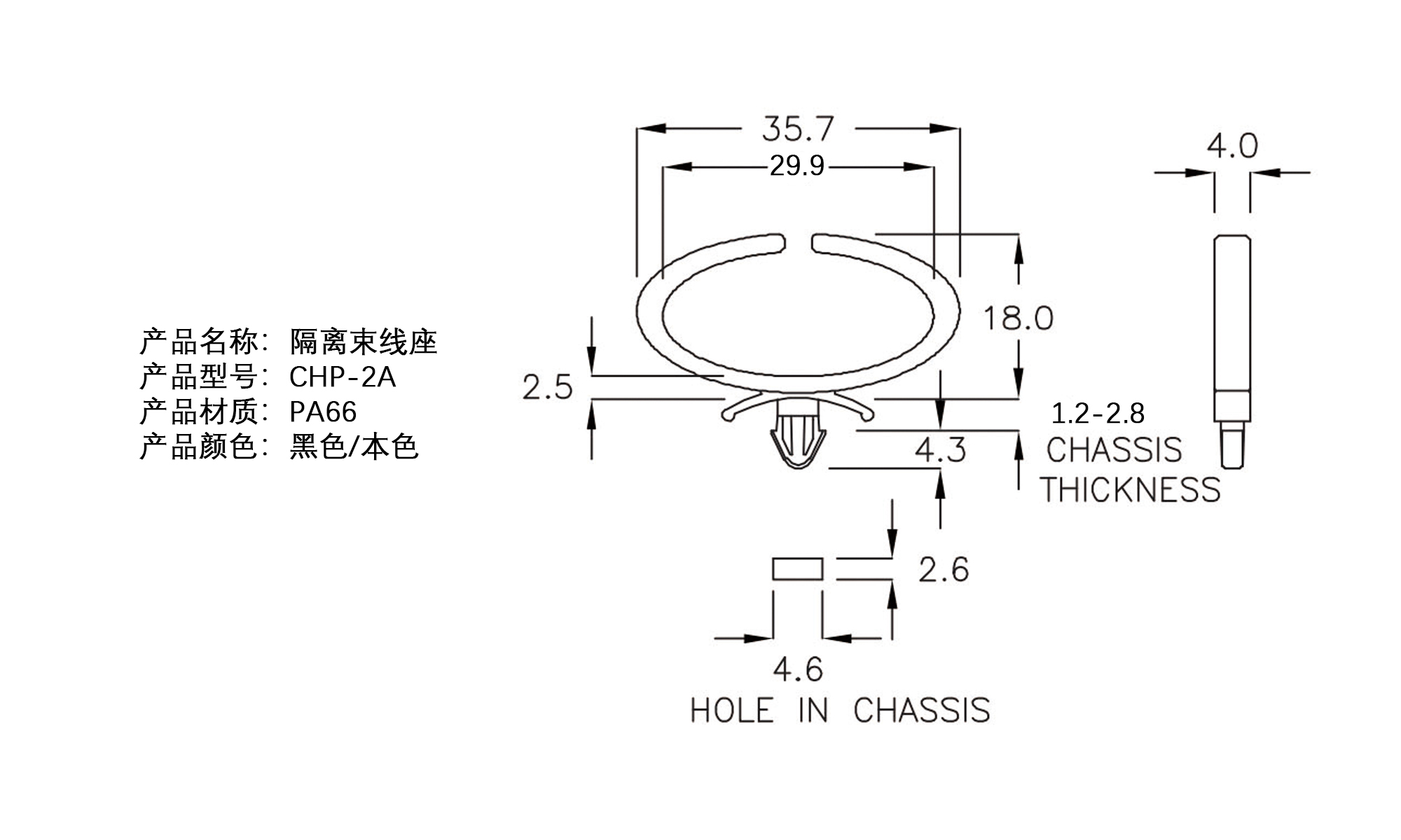 隔离束线座 CHP-2A